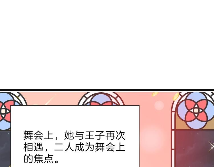 第48话 满月圣衣187