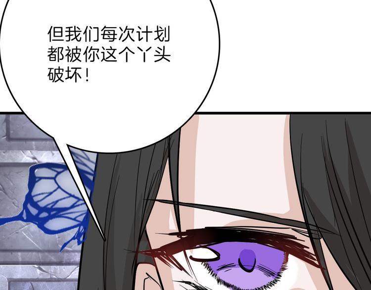 第77话 国王承继大典51