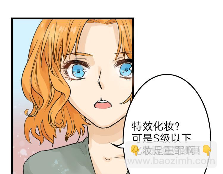 第10话 南方人不会洗澡55