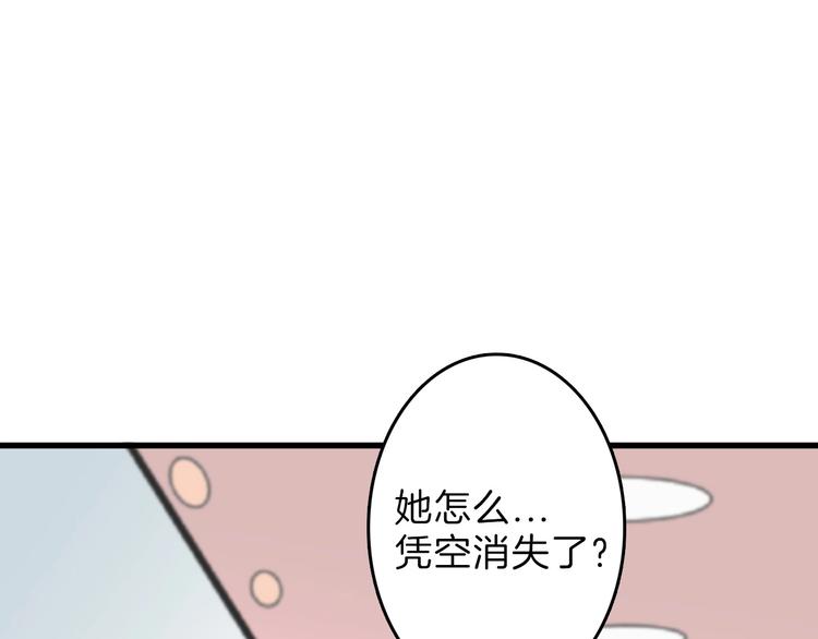 第44话  美与丑的对决51