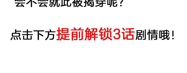 第51话 失踪案135