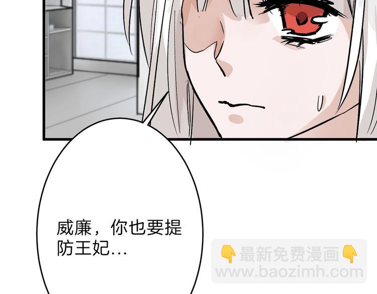 第31话 杀戒73