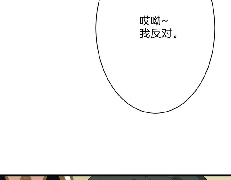 第24话 王妃册封大典95