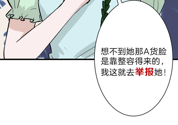 第40话  万面舞会58