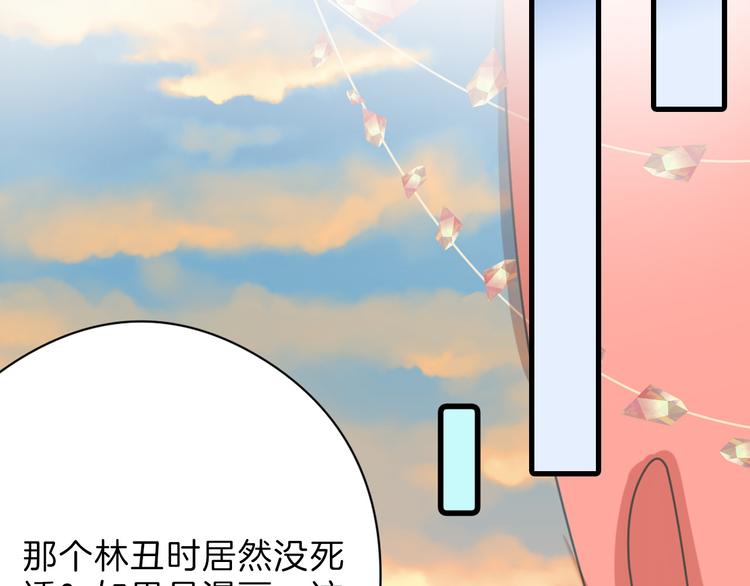 第80话 虚假的婚礼49