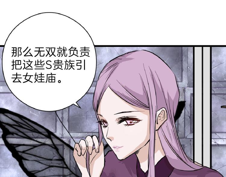第65话 女娃补妆79