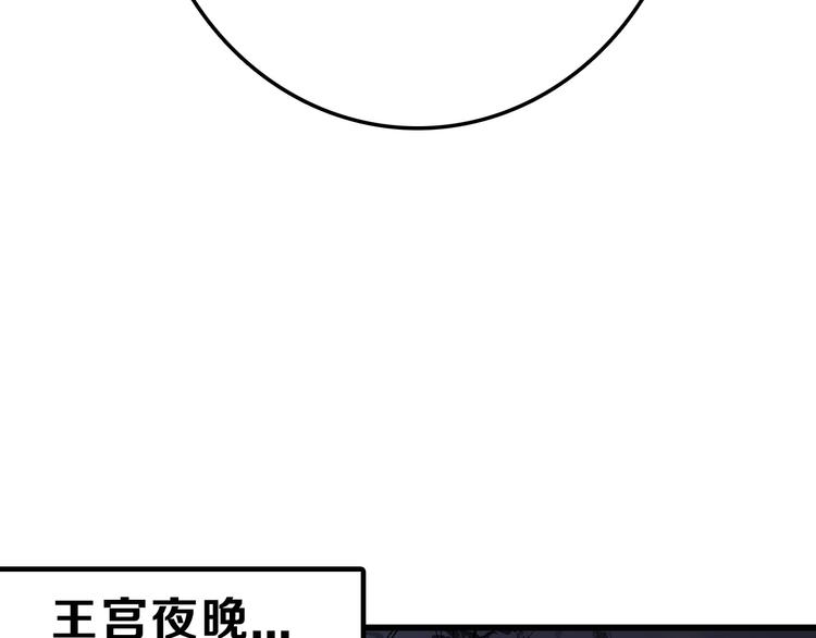 第35话 相克姐妹情187