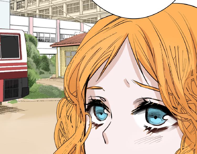 第66话 美丑联婚大典77