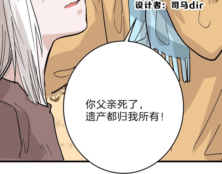 第48话 满月圣衣165