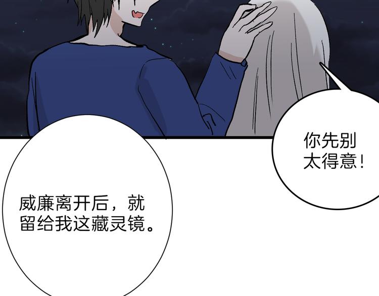 最终话 十年的约定192