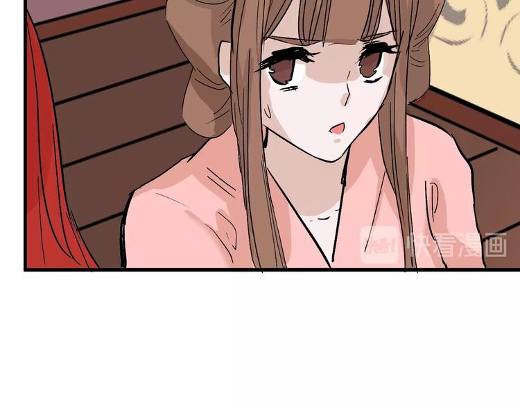第36话  成人之美46