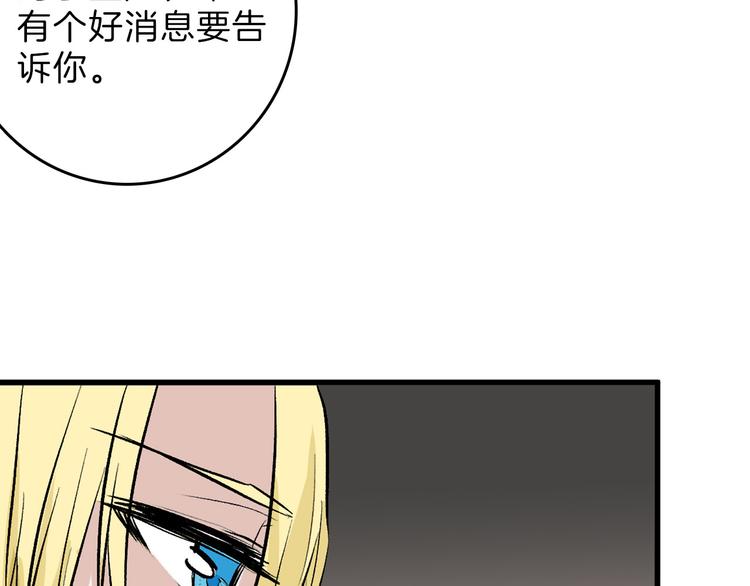 第80话 虚假的婚礼119