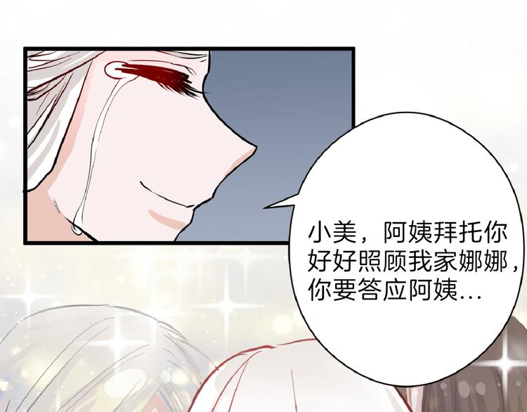第63话 赐婚78