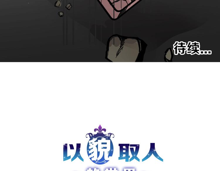 第28话 抚养权146