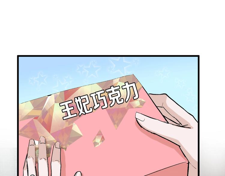 第45话 鉴貌部155