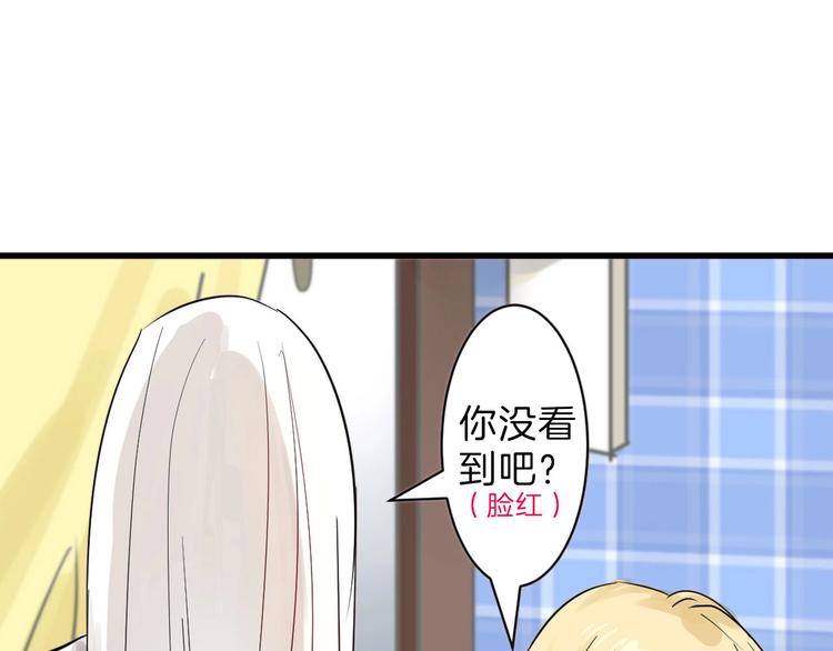 第22话 你没看到吧？112