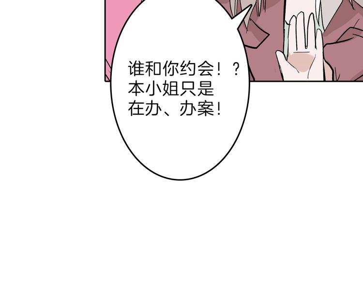 第51话 失踪案88