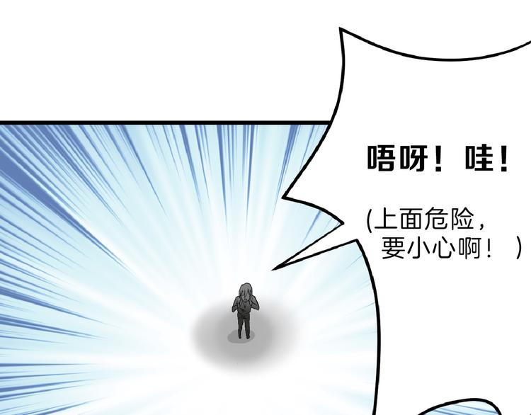 第71话 蓝信封的秘密181