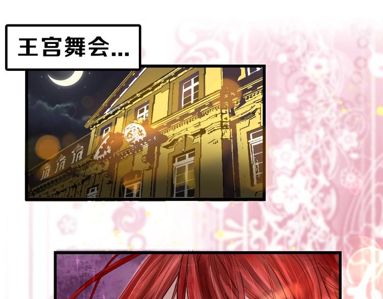 第15话 神秘的画像4