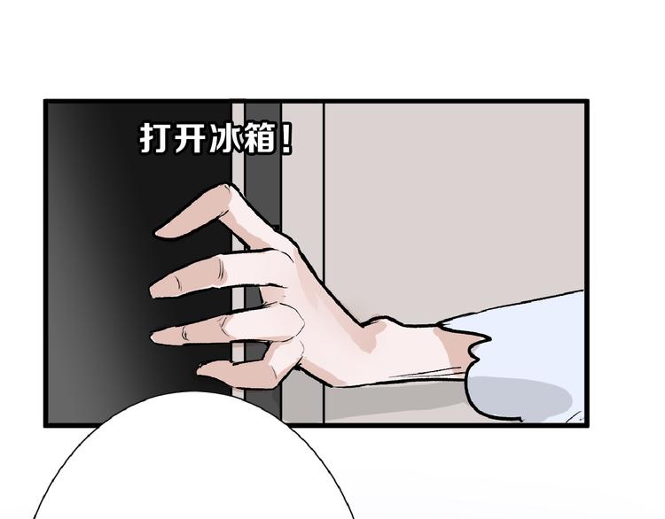 第60话 冰原节140