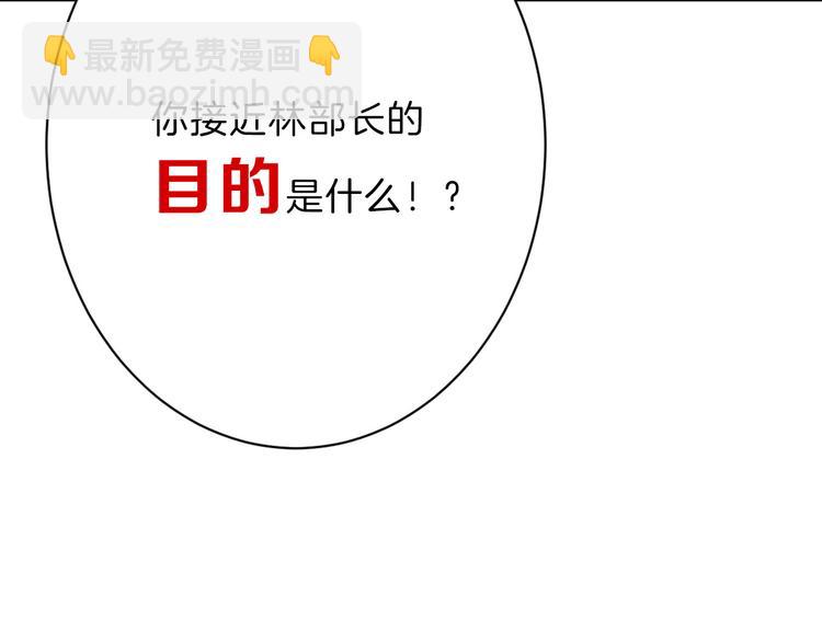 第63话 赐婚34