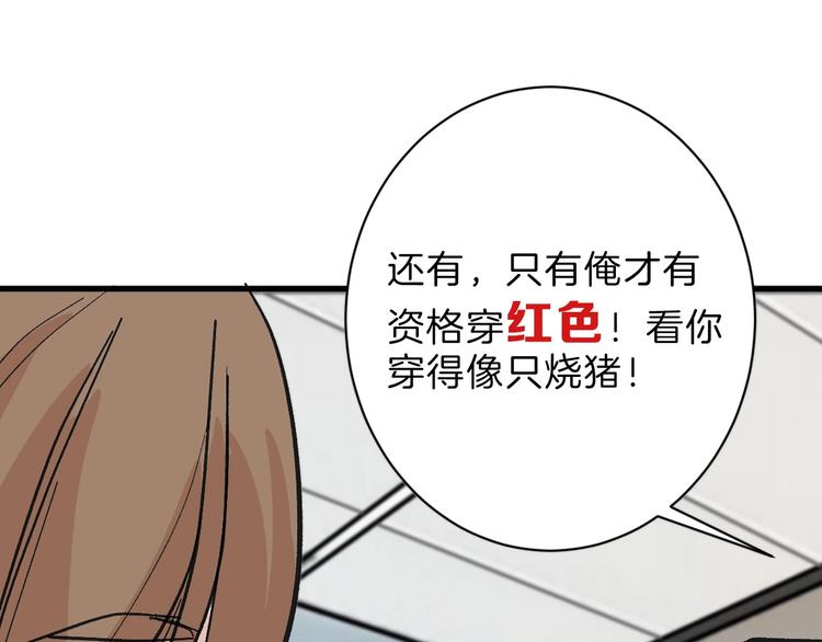 第33话  面试15