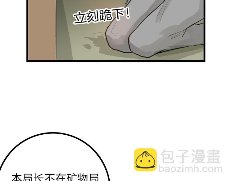 第12话 重生日63