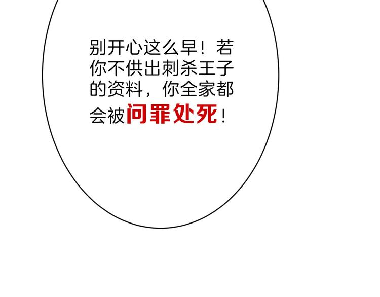 第43话  逆袭35