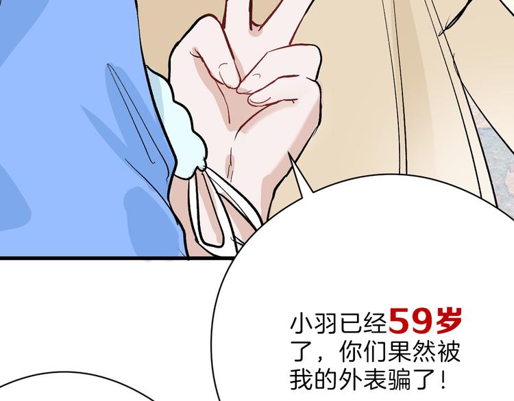 最终话 十年的约定74