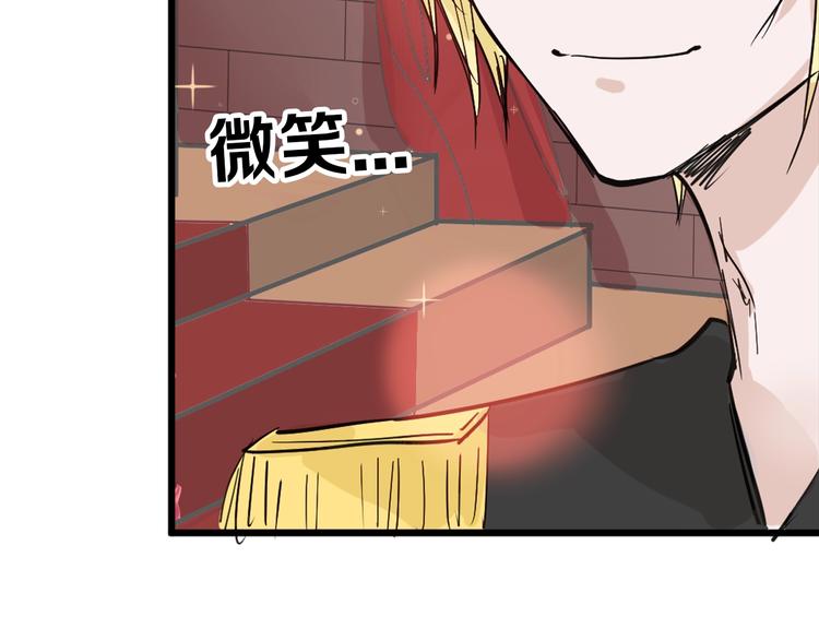 第25话 吊打吕丞相146