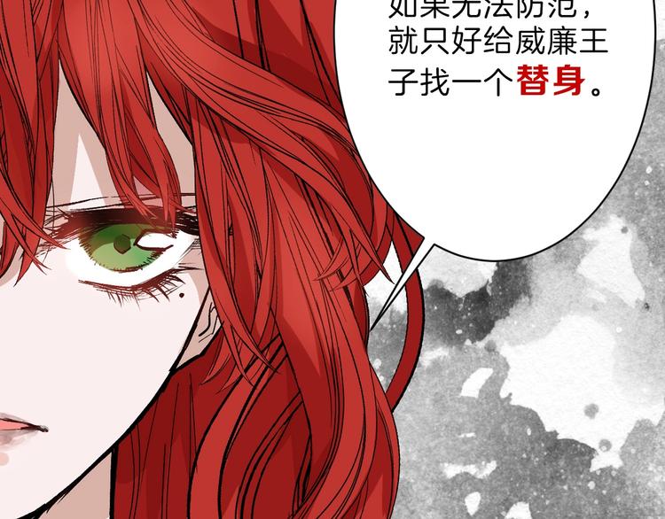 第42话  美丽的替身57