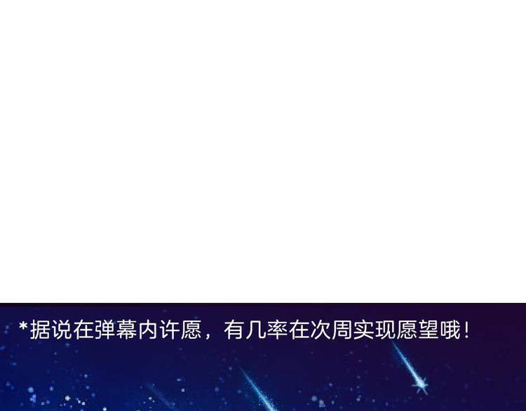 第83话 骑士与王子99