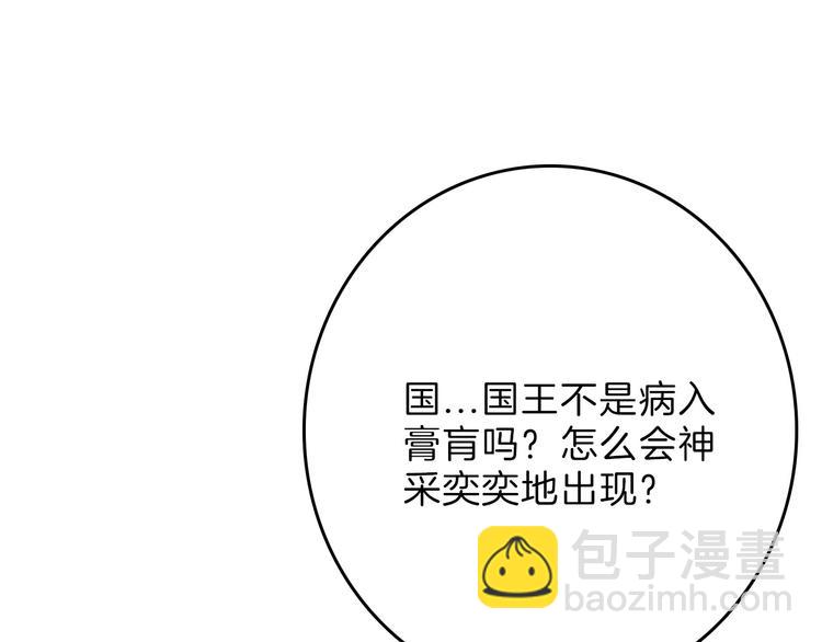 第78话 美颜的真相55