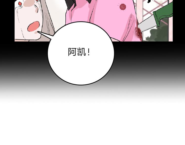 第64话 最好的朋友84
