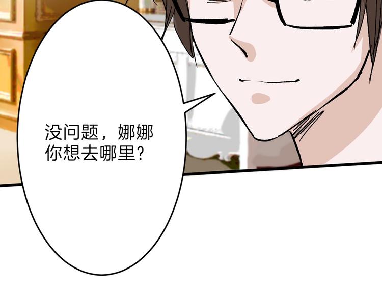 第31话 杀戒138