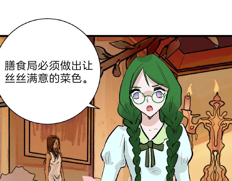第55话 新方案191