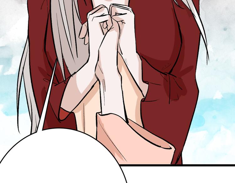 第80话 虚假的婚礼77