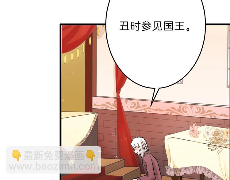第51话 失踪案129
