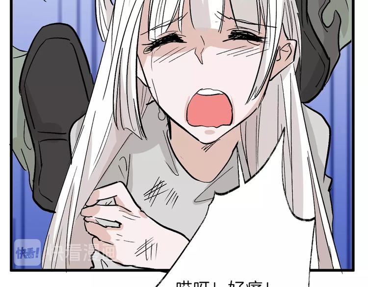 第46话 颜值警察158