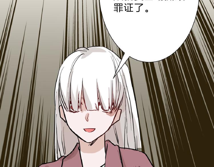 第70话 不祥人138