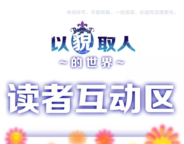 第31话 杀戒173