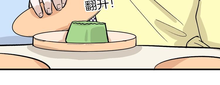 第39话  万面节85