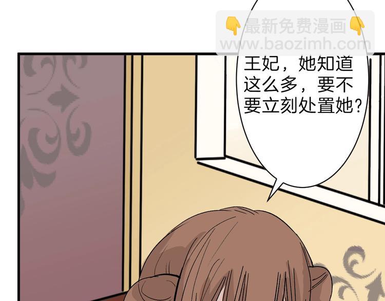 第36话  成人之美45