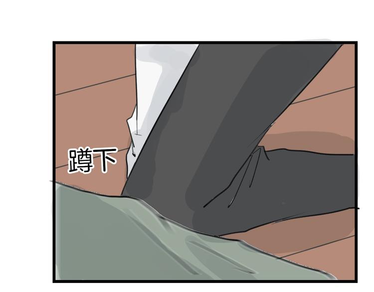 第17话  夺面杀人狂39