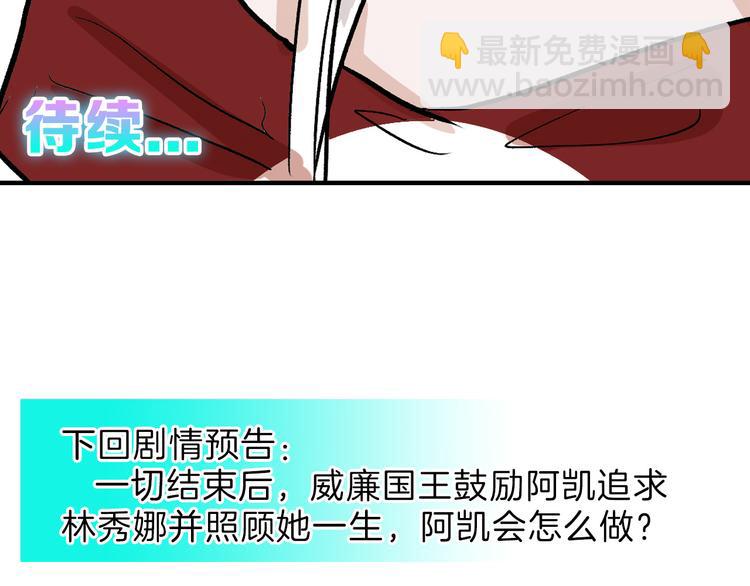 第81话 千花祭135