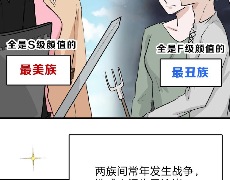 第65话 女娃补妆4