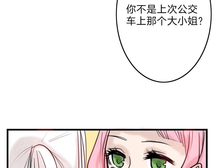 第14话 手机相册83