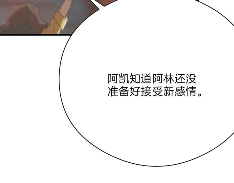 最终话 十年的约定112