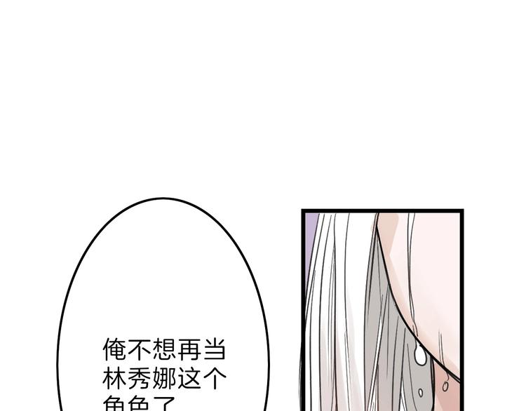 第17话  夺面杀人狂15