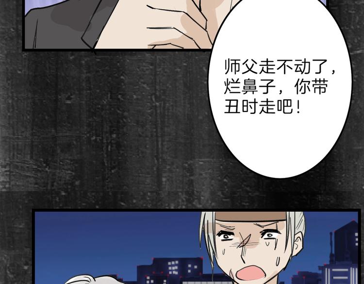 第28话 抚养权43